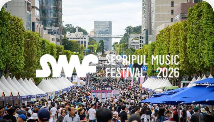 서리풀 뮤직 페스티벌 2026 현장